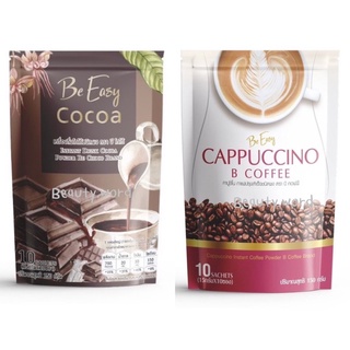 กาแฟนางบี / โกโก้นางบี Be easy cappuccino /Cocoa (ราคาต่อ 1ชิ้น)