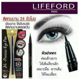 Lifeford Eyeliner Hi-Precise Eye Pen #Black 0.55 ml. ผลิตภัณฑ์เขียนขอบตา อายไลน์เนอร์ชนิดปลายพู่กัน