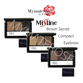 สินค้า Mistine Brows Secret Compact Eyebrow คิ้วตลับ 3 ช่อง คิ้วฝุ่น มิสทีน