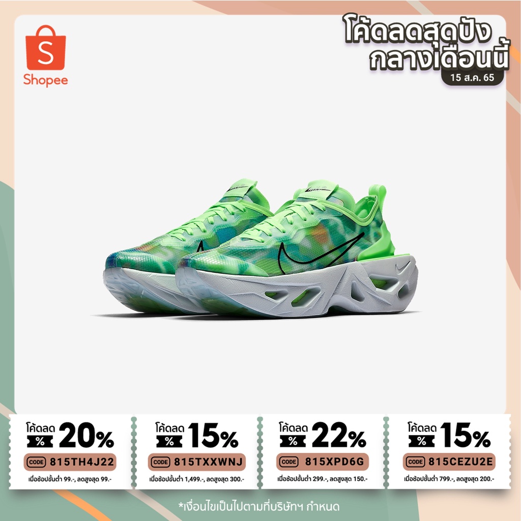 ภาพหน้าปกสินค้ารองเท้า Nike W ZoomX Vista Grind SP จากร้าน tiddinshop บน Shopee