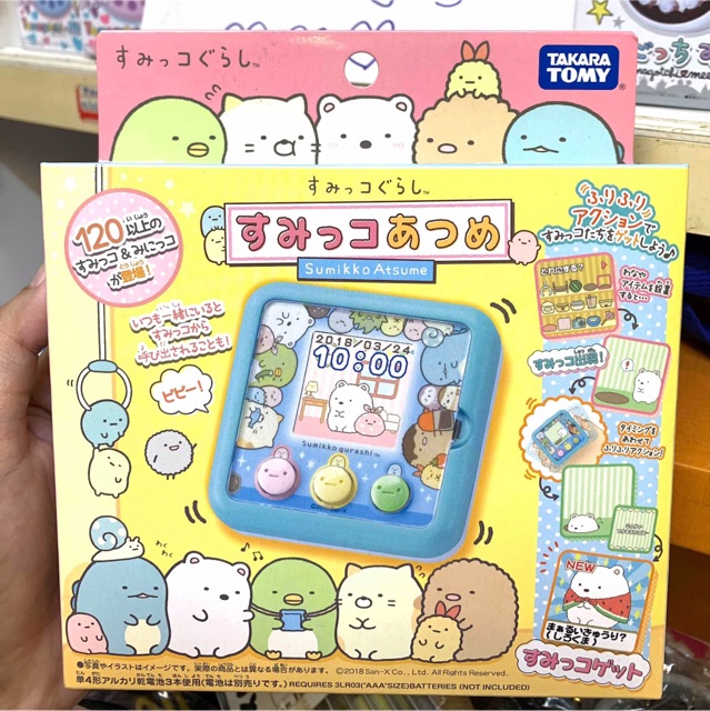 ทามาก๊อต-sumikko-gurashi-tamagottchi