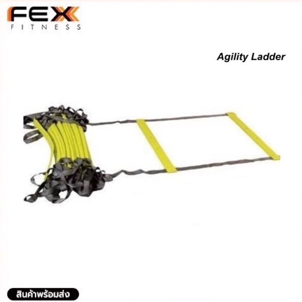 fex-fitness-agility-ladder-บันไดฝึกความเร็ว