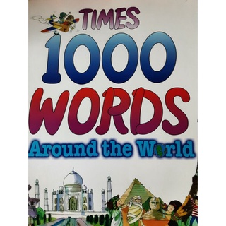 Times 1000 Words Around the World#รวมคำศัพท์รอบโลก 1000 คำ#