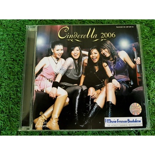 CD เพลง ซินเดอเรลล่า Cinderella  อัลบั้ม Cinderella 2006 เพลง ให้อภัยสักครั้ง