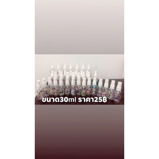แอลกอฮอล์90% พกพาลายการ์ตูนคละลายน่ารักขนาด30ml ราคา25฿