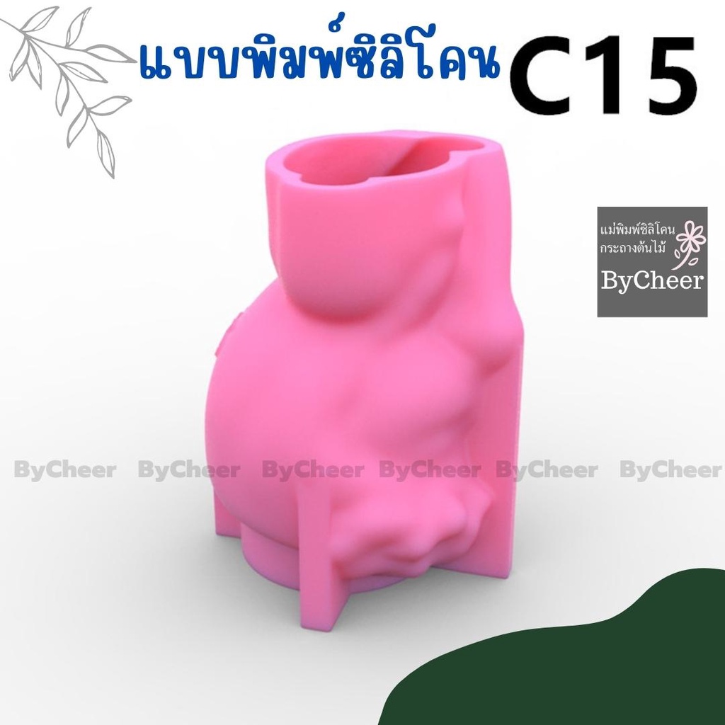 bycheer-แบบแม่พิมพ์ซิลิโคนกระถางต้นไม้-แคคตัส-แม่พิมพ์แจกัน-แม่พิมพ์ซีเมนต์-ทรงเด็กผู้หญิง-ส่งด่วนทันทีไม่ต้องรอ