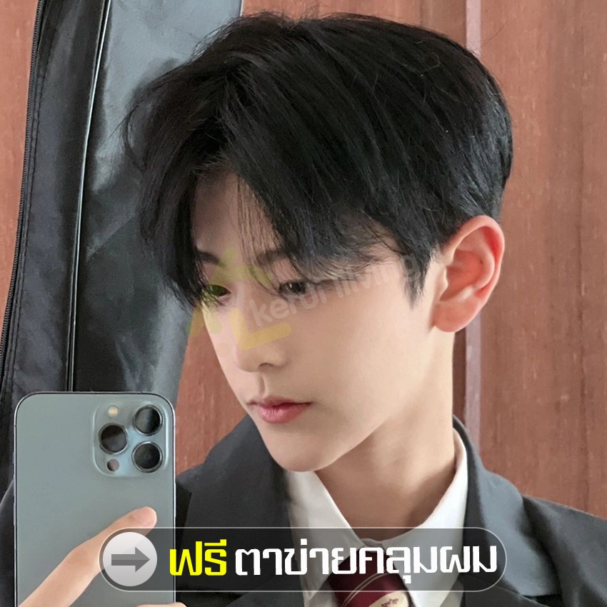 วิกผมเกาหลี-แฮร์พีชผมสั้น-วิกผมปลอม-วิกผมรองทรง-ใส่แล้วไม่ร้อน-หล่อเท่-วิกผมชายผมสั้น-ใส่แล้วเหมือนจริง-ดูเป็นธรรมชาติ