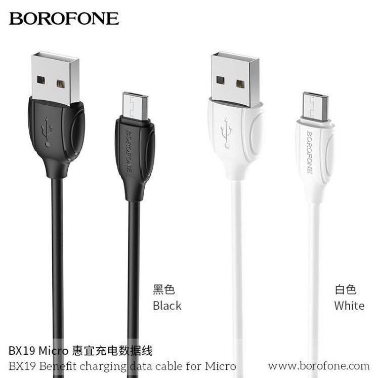 สายชาร์จ-borofone-cableของแท้-usb-to-usb-c-bx19-ถูกสุดๆๆ