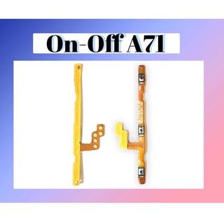 On-OffซัมซุงA71 แพรเปิด-ปิดซัมซุงA71 on-off ซัมซุงA71 แพรสวิต ปิด-เปิดซัมซุง A71 สินค้าพร้อมส่ง