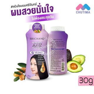 แป้งโรยผม ศรีจันทร์ เพอร์เฟค แฮร์ พาวเดอร์ กลิ่นกุหลาบ (30 กรัม) SRICHAND Perfect Hair Powder (30g.)