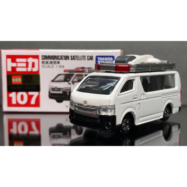 tomica-2-กล่อง-ได้-ทั้ง-2-คัน-ใหม่ในซีล