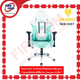 เก้าอี้เล่นเกมส์ Nubwo NBCH-07 Gaming Seat Chair Caster Edition (ขาเหล็ก) สามารถออกใบกำกับภาษีได้