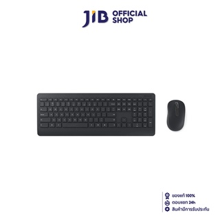 สินค้า MICROSOFT KEYBOARD & MOUSE (คีย์บอร์ดและเมาส์ไร้สาย) WIRELESS DESKTOP 900 MCS-PT3-00026 - รับประกัน 3 - Y