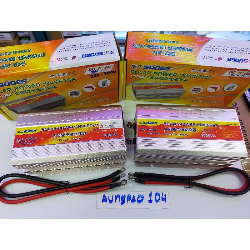 อินเวอร์-suoer12vและ24v-3000va-12v-to-220vและ-24v-to-220v-solar-powerinverter