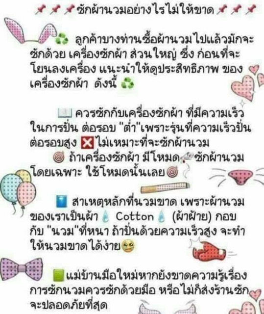 ผ้าห่มนวม-โดเรม่อน-ขนาด-5-ฟุต-และ-6-ฟุต