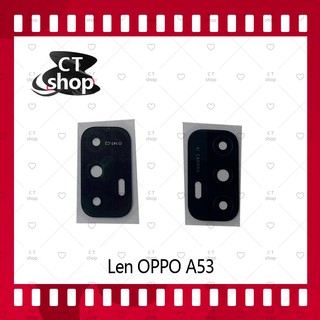 สำหรับ OPPO A53 2020 , A53 5G อะไหล่เลนกล้อง กระจกเลนส์กล้อง กระจกกล้องหลัง Camera Lens (ได้1ชิ้นค่ะ) อะไหล่มือถือ