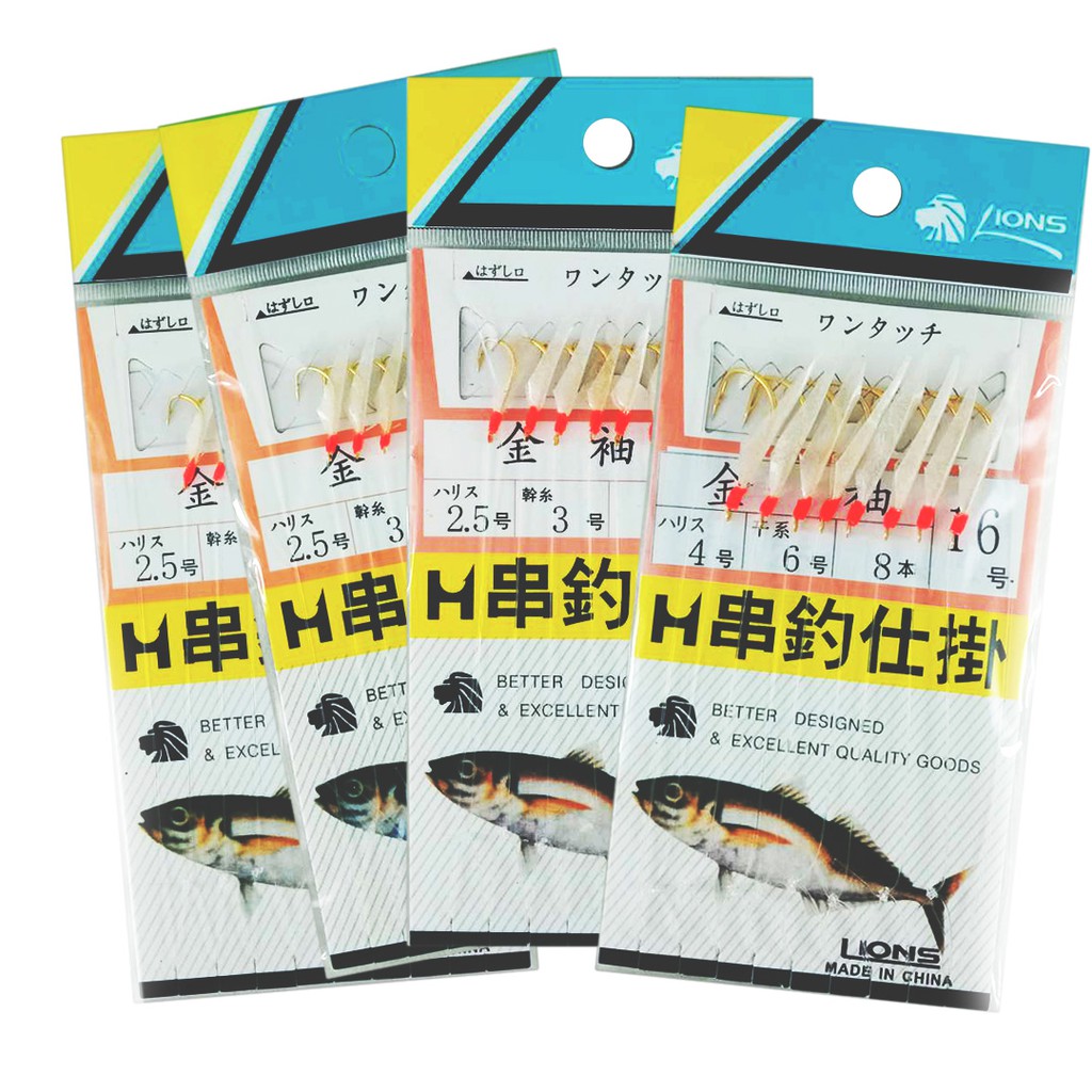 ภาพหน้าปกสินค้า( ลด 50% สูงสุด 100) เบ็ดโสกหนังปลา ซาบิกิหนังปลา LIONS SABIKI มีให้เลือก 13 เบอร์