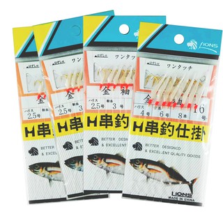 สินค้า (ใช้โค้ด INCLS22 ลด 50% สูงสุด 100) เบ็ดโสกหนังปลา ซาบิกิหนังปลา LIONS SABIKI มีให้เลือก 13 เบอร์