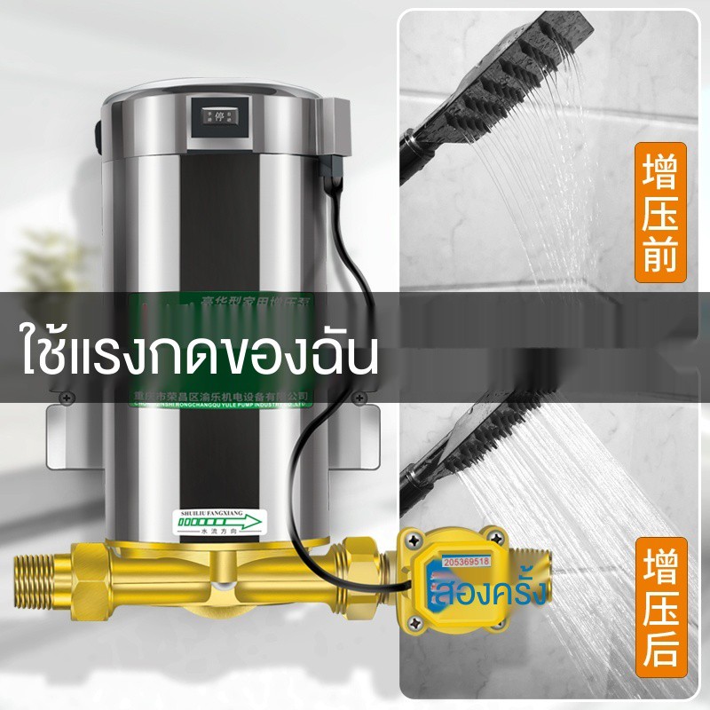 tap-water-booster-pump-ครัวเรือนขนาดเล็กอัตโนมัติเงียบเครื่องทำน้ำอุ่นพลังงานแสงอาทิตย์ท่อ-booster-pump-220v