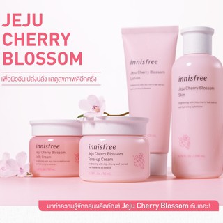 พร้อมส่ง Jeju Cherry Blossom Tone-Up Cream