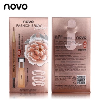 ดินสอเขียนคิ้วโนโว่ Novo Fashion Brow nature ที่เขียนคิ้ว แถมรีฟิล