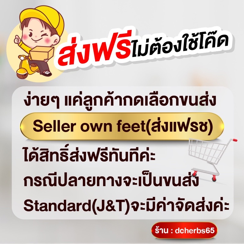 ส่งฟรี-ซุปเปอร์นาโน-2-แถม-1-ชุด-อาหารพืชทางใบ