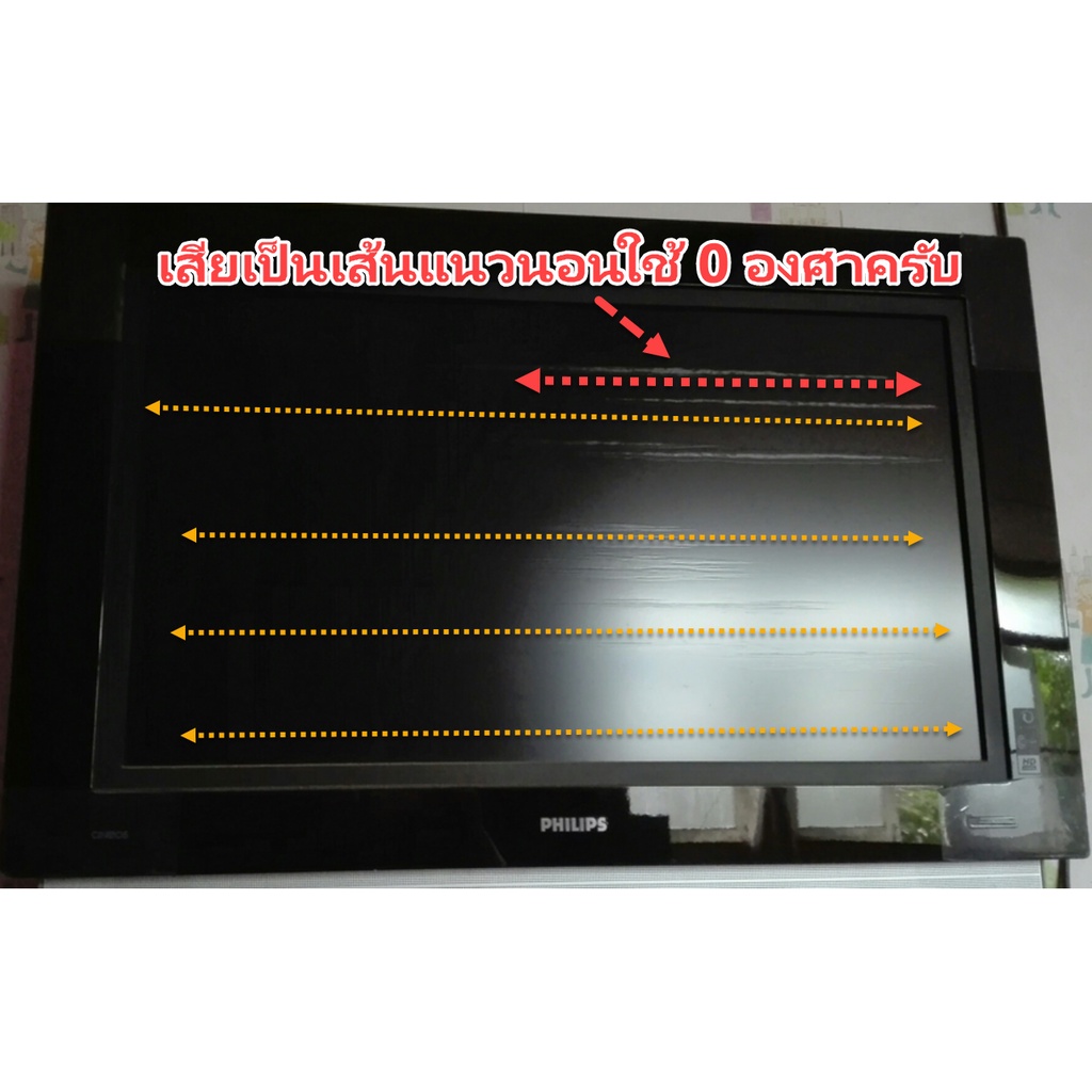 ฟิล์ม-32-นิ้ว-ฟิล์มทีวี-แผ่นฟิล์มติดหน้าจอlcd-โพลาไรซ์-polarizer