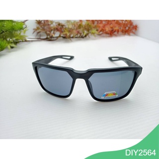 [มีของที่กรุงเทพ]แว่นตากันแดดPolarizedตัดแสงสะท้อน ถนอมสายตา/ป้องกันรังสีได้ทั้งUVAและUVB/N.5502Hทรงสปอร์ต diy2564