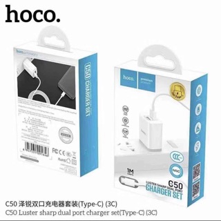 Hoco C50 set สายชาร์จพร้อมสาย ใช้สำหรั Micro/ for L/TypeC พร้อมส่ง
