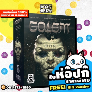 Golem (EN) board game บอร์ดเกม