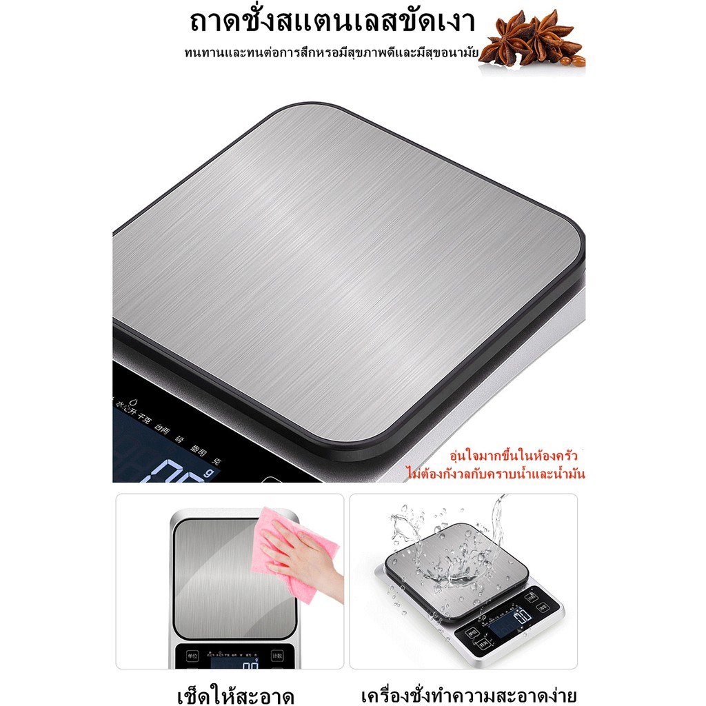 เครื่องชั่งอิเลคทรอนิคส์ความแม่นยำสูง-0-1g-10kg-เครื่องชั่งในครัว-อาหาร