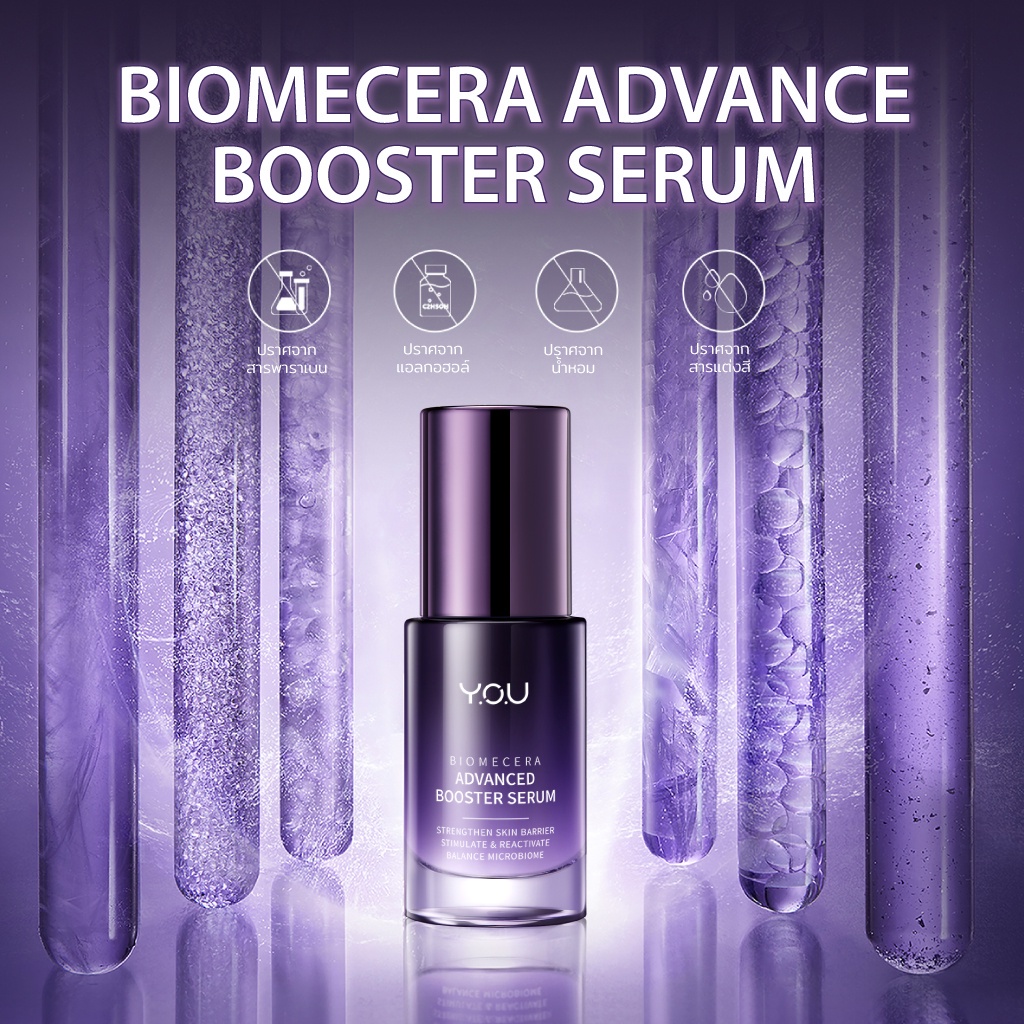 y-o-u-biomecera-advanced-booster-serum-30ml