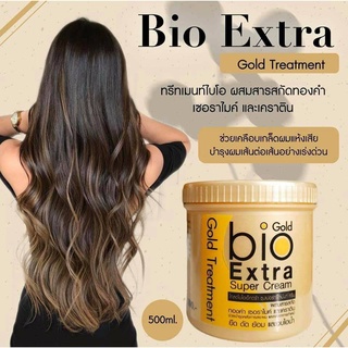 Bio Gold Extra Super Treatment ทรีทเม้นไบโอ โกลด์ สีเหลืองทอง กระปุก 500 ml