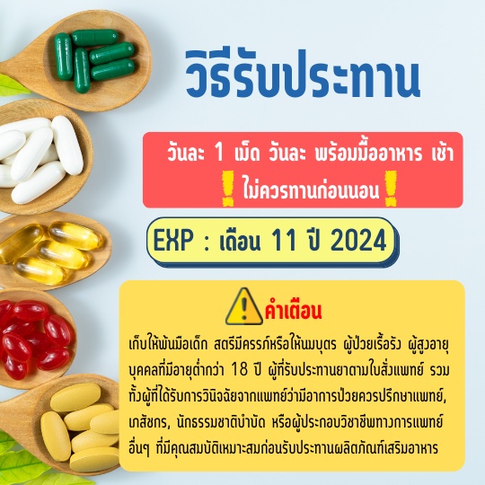 ภาพสินค้าวิตามิน B12 Century เสริมสร้างพลังงานและ สมอง จากร้าน t1_gummy.health_shop บน Shopee ภาพที่ 3