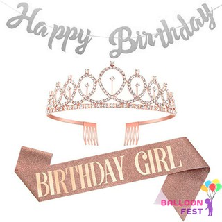 สายสะพาย ฺBIRTHDAY GIRL มงกุุฎ ป้าย Happy Birthday เซ็ท สายสะพายนักเรียน นักศึกษา สีโรสโกล์ !!