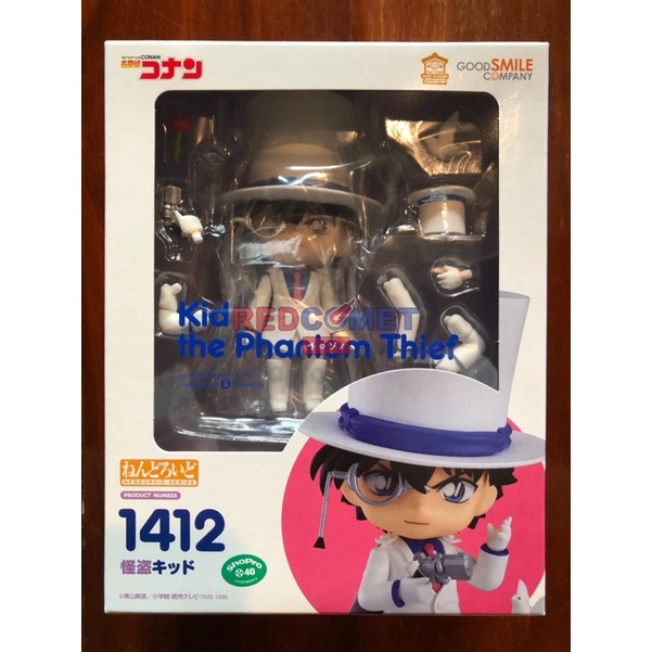Nendoroid 1412 Kid The Phantom Thief (Detective Conan) – Good Smile Company