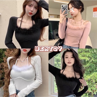 Bentoy( 1172 )เสื้อยืดแขนยาวไหมพรม ดีเทลแต่งขนๆหน้าอก สายห้อยคอ รัดรูป