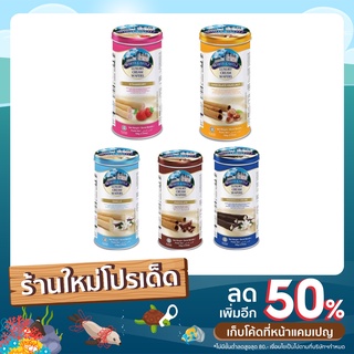 คุกกี้ White Castle (หลอด) สินค้ายอดนิยมที่อยากให้ลอง มี5รสชาติ