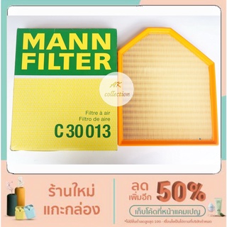 BMW กรองอากาศ ไส้กรองอากาศ Air filter MANN-FILTER C30013  BMW บีเอ็ม   เครื่อง n20 รุ่น X3 F25  2.0i 2.8i