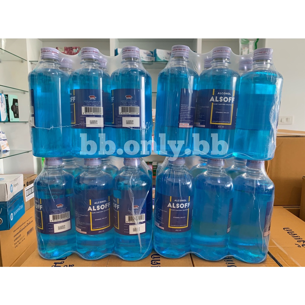 ยกลัง-แอลกอฮอล์-เสือดาว-alsoff-450ml-24-ขวด