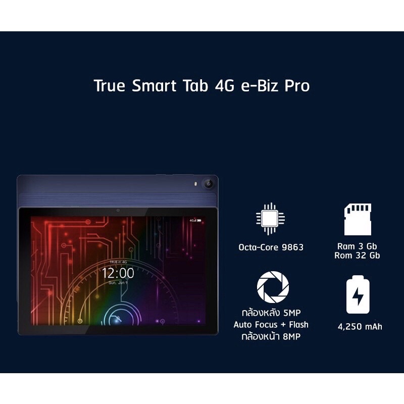 แท็บทรู10-นิ้ว-true-smart-tab-4g-e-biz-pro-หน้าจอ-10-นิ้ว-3-32gb-ใช้ได้ทุกเครือข่าย-โทรศัพท์-แท็บเล็ต