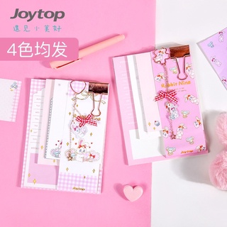 ✅พร้อมส่ง✅ ✨เซ็ทแพลนเนอร์ลายการ์ตูน Joytop โน้ตแพด มีที่คั่นหนังสือในเซ็ท สุดน่ารัก✨