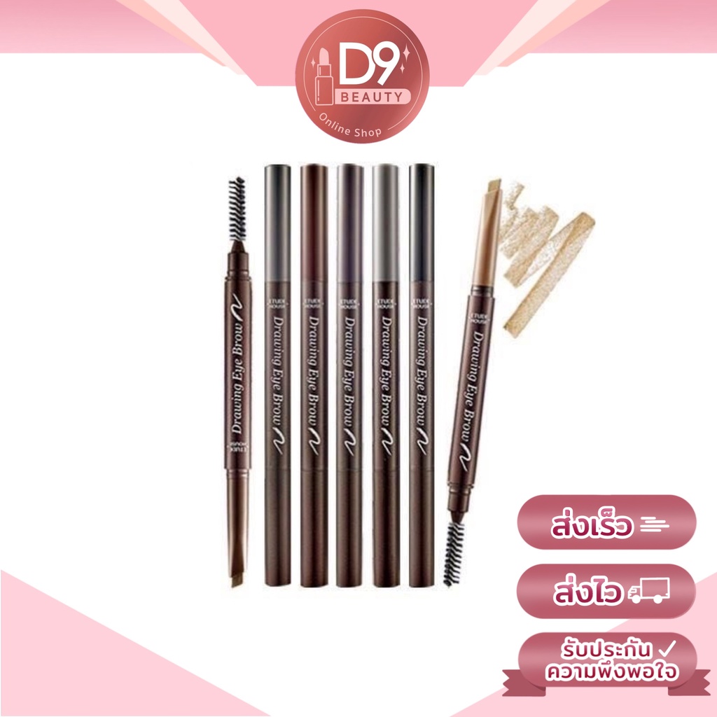 ภาพสินค้าดินสอเขียนคิ้ว อีทูดี้ Etude House Drawing Eye Brow จากร้าน d9beauty บน Shopee ภาพที่ 3