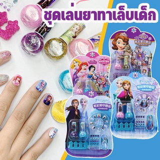 (พร้อมส่ง) ชุดทาเล็บเด็ก ของเล่นเล็บ ลอกออกได้ ตกแต่งเล็บ สติ๊กเกอร์ติดเล็บเด็ก และอุปกรณ์ทำเล็บเด็ก