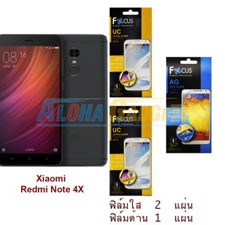 FOCUS ฟิล์มกันรอย Xiaomi Redmi Note 4X (ใส 2 แผ่น ด้าน 1 แผ่น)