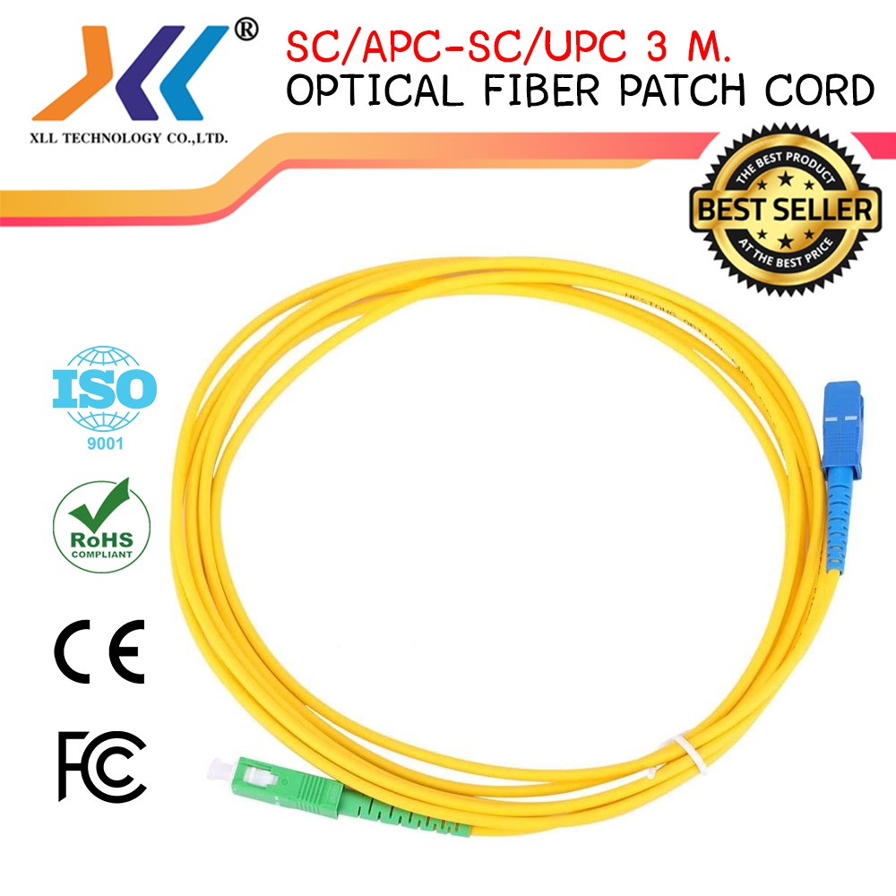 XLL สาย PATCH CORD FIBER SC/APC SC/UPC ความยาว 3 เมตร Shopee Thailand