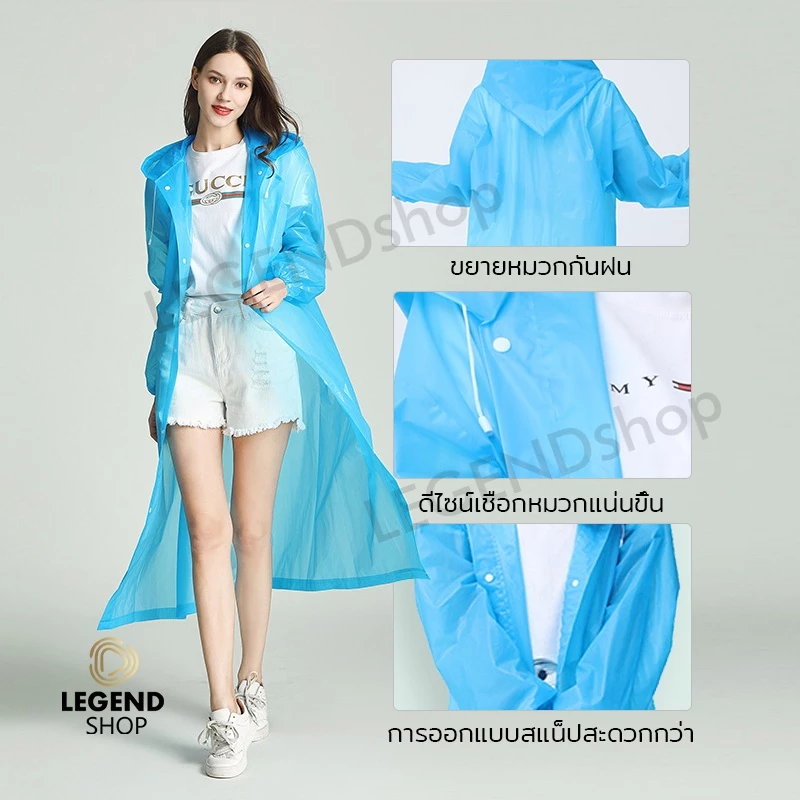 ชุดกันฝน เสื้อกันฝน EVA เสื้อกันฝนแฟชั่น สไตล์เกาหล Rain coats กันน้ำ แบบหนา เสื้อกันฝนผู้ใหญ่ 140 กรัม