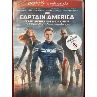 Captain America: The Winter Soldier (DVD Thai audio only)-กัปตันอเมริกา: มัจจุราชอหังการ (ดีวีดีพากย์ไทยเท่านั้น)