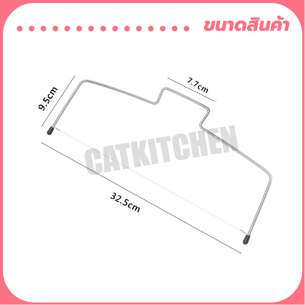 ส่งฟรี-ที่ตัดเค้ก-ลวดตัดขนมปัง-ลวดไสค์เค้ก-ลวดตัดเค้ก-อุปกรณ์ตัดเค้ก-ลวดแบ่งเค้ก