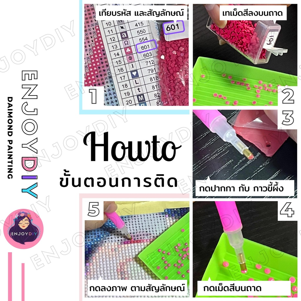 ครอสติสคริสตัล-enjoydiy-ชุดปักครอสติส-พิมพ์ลาย-ปราสาทอะลาดิน-ติดทั้งภาพ-เม็ดกลม-5d-diamond